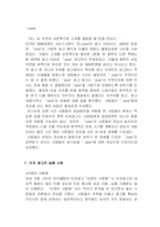 [매스컴] 티저광고-7