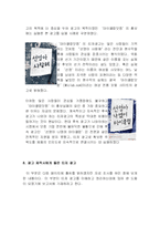 [매스컴] 티저광고-8