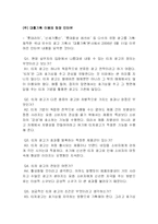 [매스컴] 티저광고-9