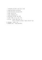 [매스컴] 티저광고-13