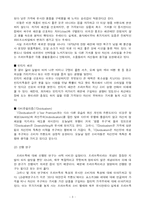 [의류 소비자 행동 분석] PRAV족(Proud Realisers of Added Value)-3