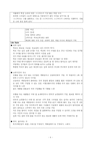 [의류 소비자 행동 분석] PRAV족(Proud Realisers of Added Value)-8