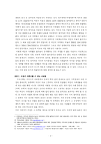 여성의 사회진출-2