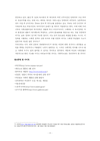 여성의 사회진출-8
