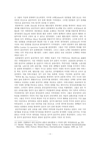 [영국근대정치사] 제2차 선거법 개정에서의 급진주의 역할에 대한 일고-4