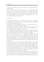 [뉴미디어] 세이클럽 타키, 윈도우미디어 플레이어 분석-4