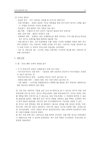 [뉴미디어] 세이클럽 타키, 윈도우미디어 플레이어 분석-10