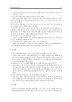 [뉴미디어] 세이클럽 타키, 윈도우미디어 플레이어 분석-15