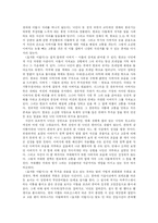 [영상비평] 영화 속 박정희 -그때 그 사람들, 효자동 이발사-4