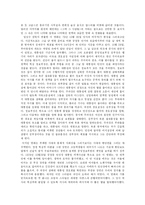 [영상비평] 영화 속 박정희 -그때 그 사람들, 효자동 이발사-6