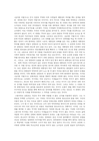 [영상비평] 영화 속 박정희 -그때 그 사람들, 효자동 이발사-8