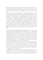 [영상비평] 영화 속 박정희 -그때 그 사람들, 효자동 이발사-11