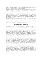 [영상비평] 영화 속 박정희 -그때 그 사람들, 효자동 이발사-15