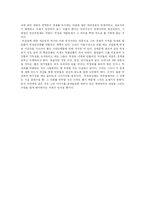 [영상비평] 영화 속 박정희 -그때 그 사람들, 효자동 이발사-17