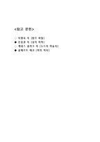[르네상스미술] 르네상스와 비너스-9