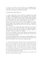 [스포츠] 도핑 테스트-13