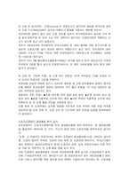 [스포츠] 도핑 테스트-15