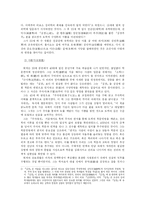 [고전작가론] 문인이자 사상가, 교육자로서의 퇴계 이황-2