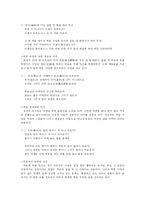 [고전작가론] 문인이자 사상가, 교육자로서의 퇴계 이황-5