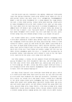 [고전작가론] 문인이자 사상가, 교육자로서의 퇴계 이황-7