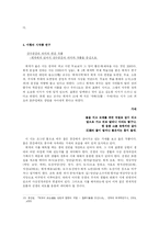 [고전작가론] 문인이자 사상가, 교육자로서의 퇴계 이황-10