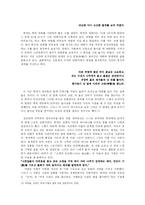 [고전작가론] 문인이자 사상가, 교육자로서의 퇴계 이황-12