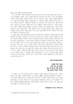 [고전작가론] 문인이자 사상가, 교육자로서의 퇴계 이황-13