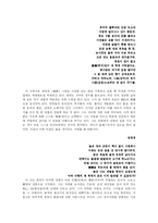 [고전작가론] 문인이자 사상가, 교육자로서의 퇴계 이황-14