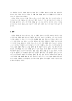 [고전작가론] 문인이자 사상가, 교육자로서의 퇴계 이황-15
