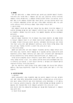 플라스틱 재활용에 관하여-6