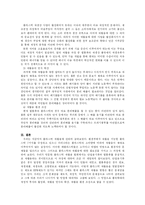 플라스틱 재활용에 관하여-7
