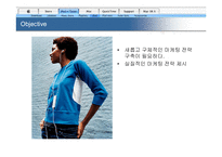 [마케팅] 미국에서의 아이팟 성공과 한국에서의 성공전략-6