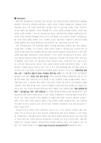 [마케팅커뮤니케이션] 참이슬 Fresh(후레쉬) IMC전략-2