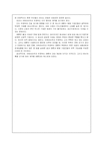 엔론 인도 주정부의 발전소 건설 계약 일방 파기-4