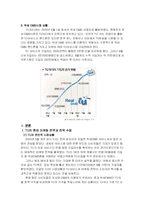[소비자행동분석] 위성 DMB TU에 대한 소비자 행동 분석-4