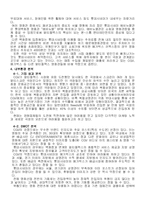 멀티플렉스 CGV에 대하여-6