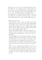 [마케팅] 데이마케팅(Day Marketing)의 의미와 종류에 대한 고찰-8