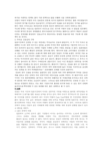 [국제마케팅] 진로소주의 일본시장 진입전략-15