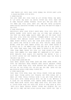 [국제마케팅] 진로소주의 일본시장 진입전략-16