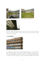 [감성정부론] 행정건축물분석-6