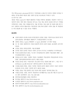 [대중 문화] 가족여가로서의 e-sports-20