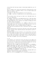 [대중문화] 삼국시대의 주거문화-5