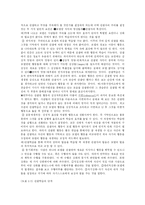 [교육심리학] Bandura의 사회학습이론-3