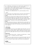 [전통문화] 혼례-3