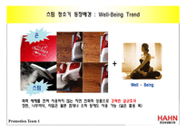 [촉진관리] 한경희 스팀 청소기-3