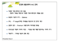 [촉진관리] 한경희 스팀 청소기-6
