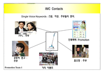 [촉진관리] 한경희 스팀 청소기-7