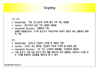 [촉진관리] 한경희 스팀 청소기-8