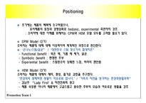 [촉진관리] 한경희 스팀 청소기-9