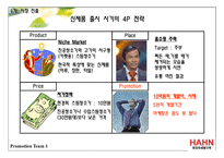 [촉진관리] 한경희 스팀 청소기-14